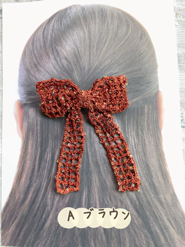 レース編みリボン　ヘアピン　おしゃれな北欧風　クールカラー系
