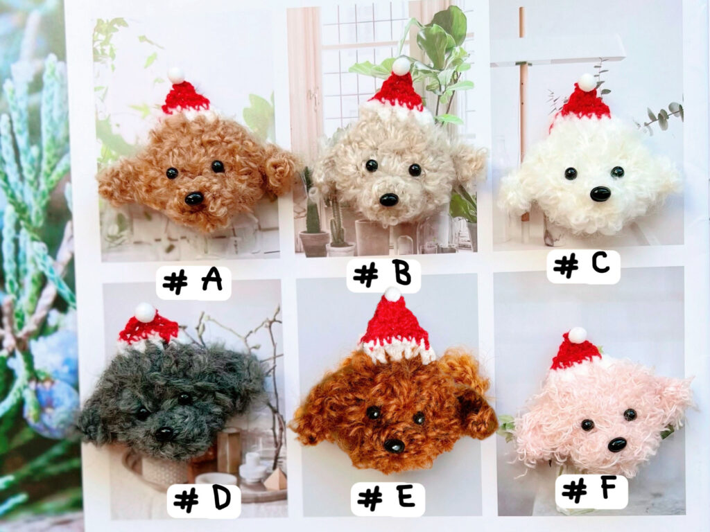 クリスマス　編みプードル/トイプードル　ヘアクリップ　ヘアゴム　赤ちゃん/子供 ブローチ