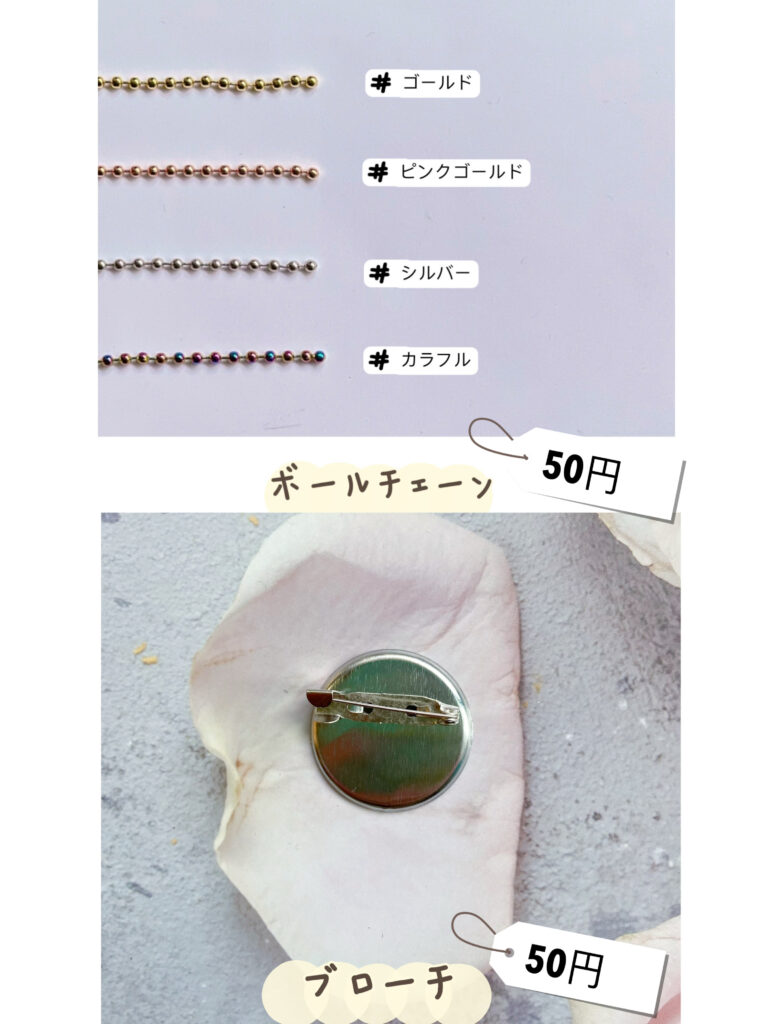 かぎ針編み　天ぷらネコ　天ぷらワンコ　和食編みぐるみ　癒し系　海老天